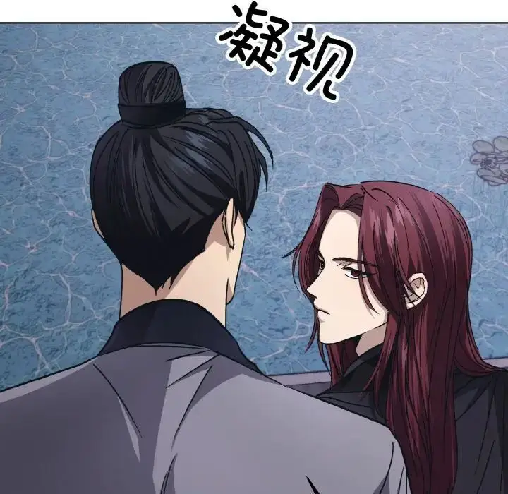 漫画《同寝》第11话第110张图
