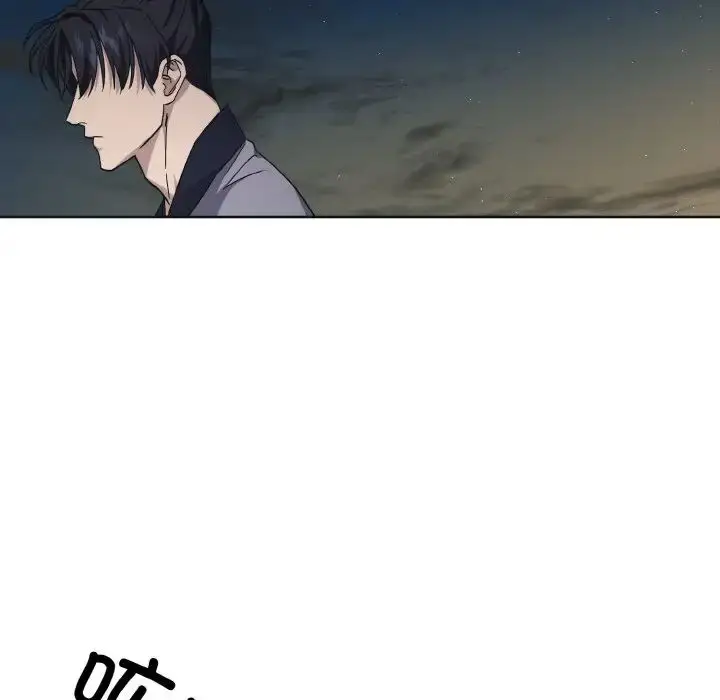 漫画《同寝》第11话第121张图