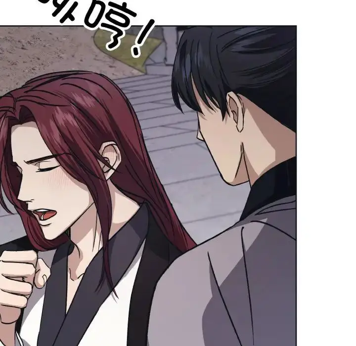 漫画《同寝》第11话第122张图