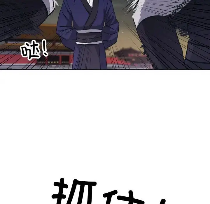 漫画《同寝》第11话第132张图