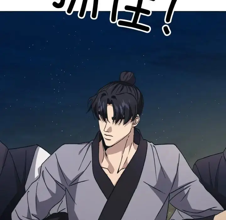 漫画《同寝》第11话第133张图