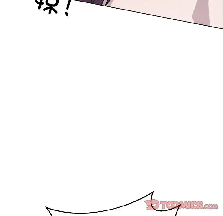 漫画《同寝》第11话第135张图