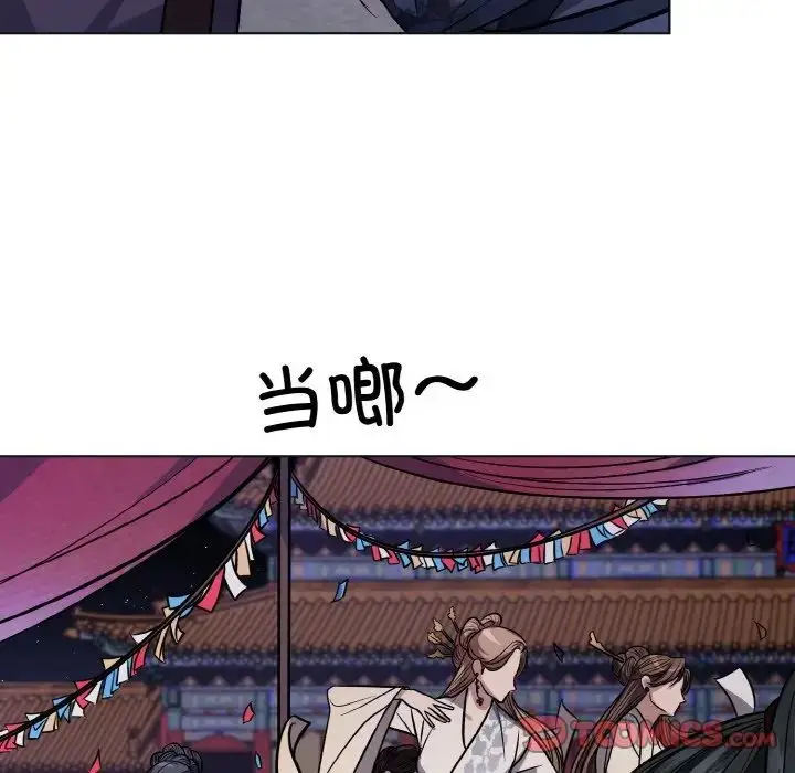 漫画《同寝》第11话第21张图