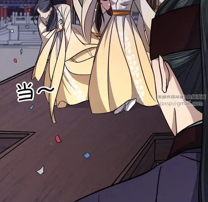 漫画《同寝》第11话第22张图