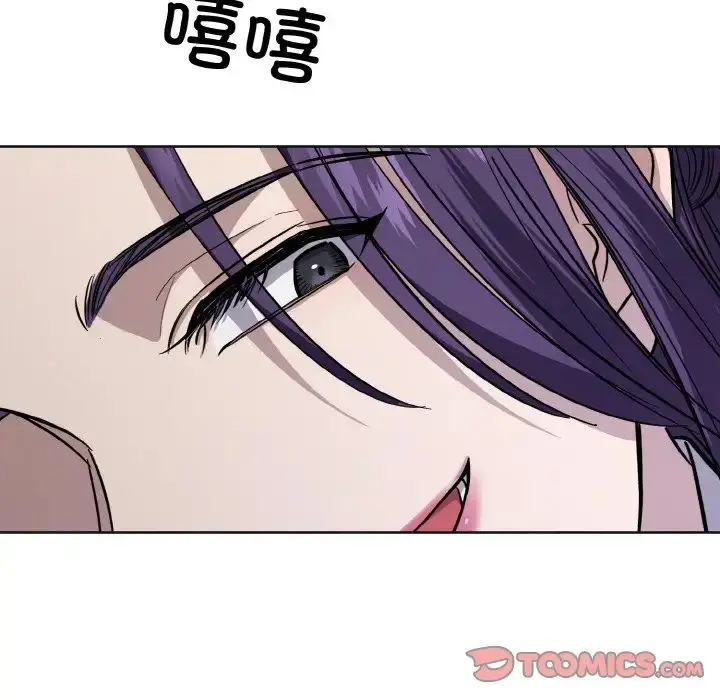 漫画《同寝》第11话第27张图