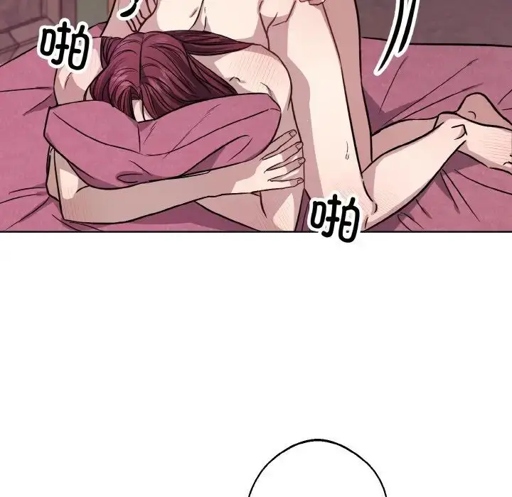 漫画《同寝》第11话第36张图