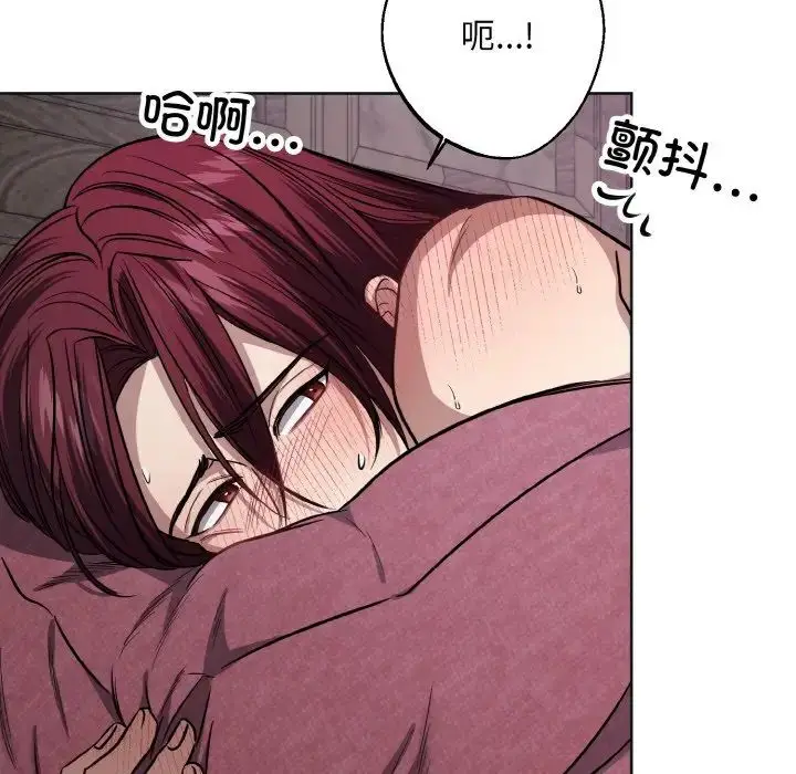 漫画《同寝》第11话第37张图