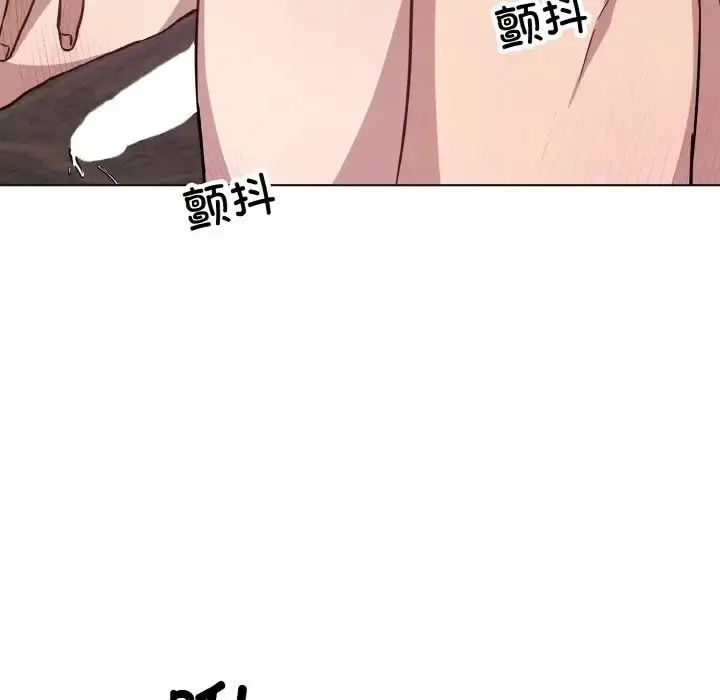 漫画《同寝》第11话第42张图