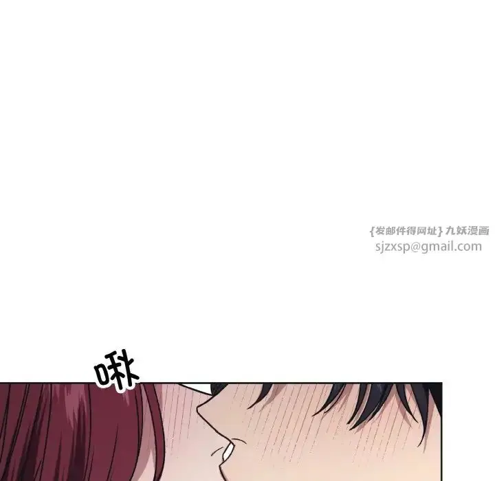 漫画《同寝》第11话第47张图