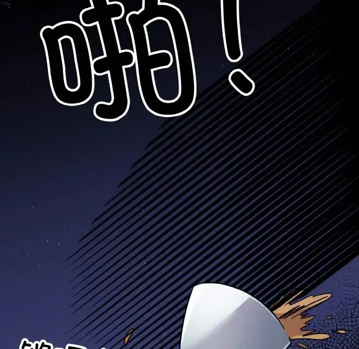 漫画《同寝》第11话第5张图