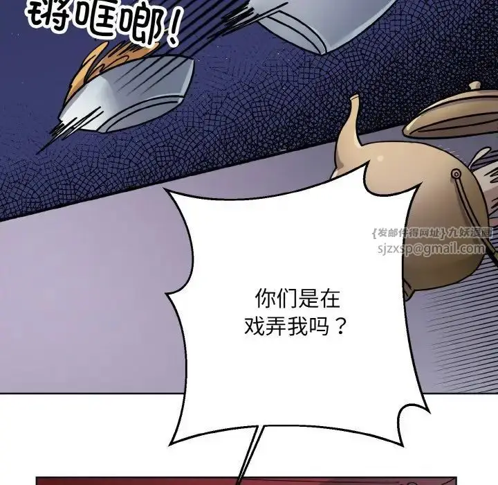 漫画《同寝》第11话第6张图
