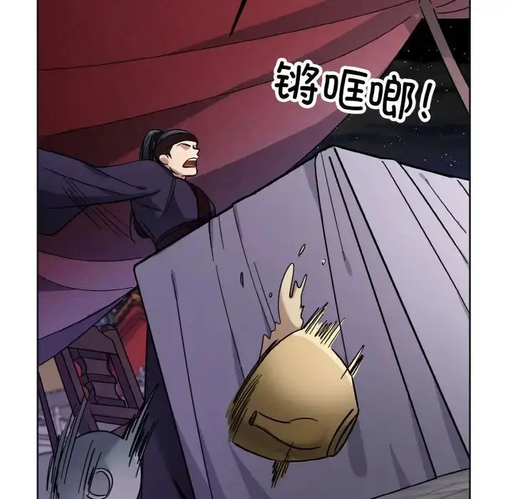 漫画《同寝》第11话第7张图