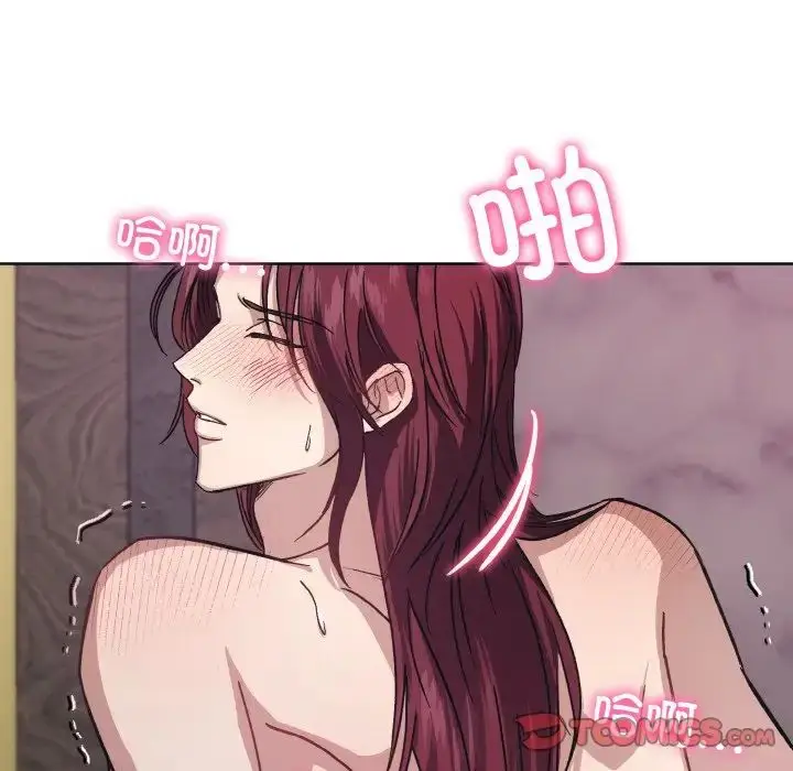 漫画《同寝》第11话第75张图