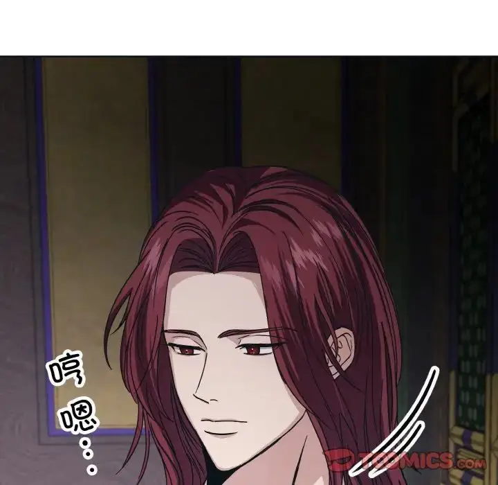 漫画《同寝》第11话第81张图