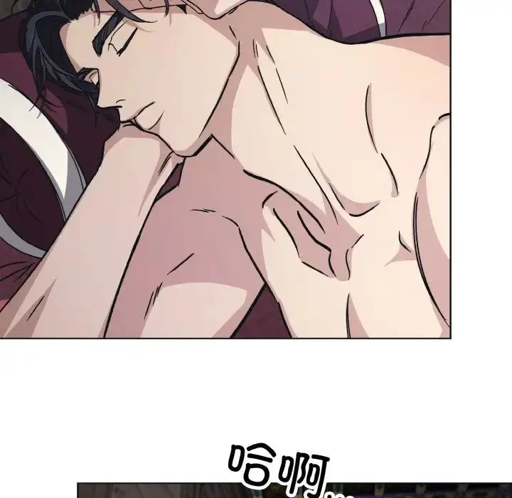 漫画《同寝》第11话第84张图
