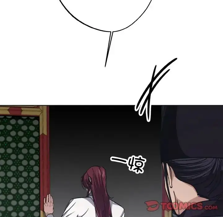 漫画《同寝》第11话第87张图
