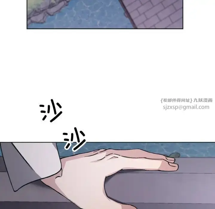 漫画《同寝》第11话第90张图