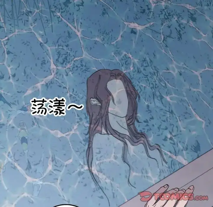 漫画《同寝》第11话第99张图