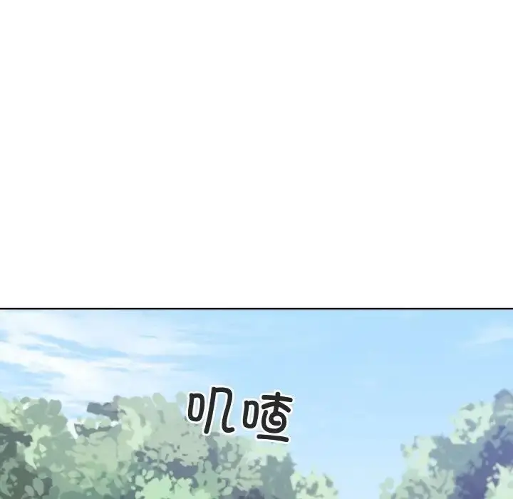 漫画《同寝》第15话第101张图