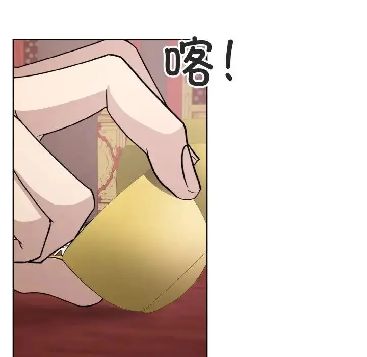 漫画《同寝》第15话第106张图