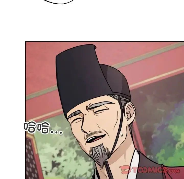 漫画《同寝》第15话第111张图