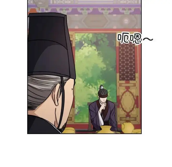 漫画《同寝》第15话第113张图
