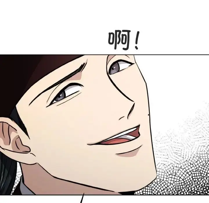 漫画《同寝》第15话第114张图