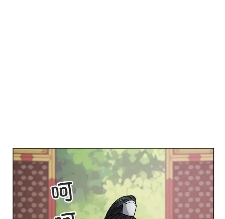 漫画《同寝》第15话第116张图