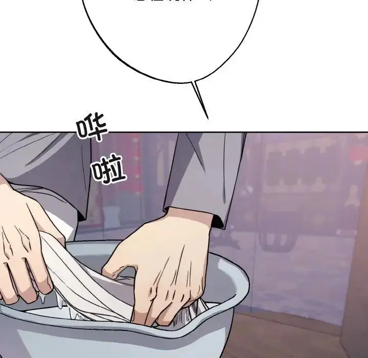 漫画《同寝》第15话第12张图
