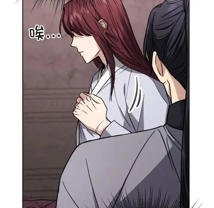 漫画《同寝》第15话第14张图
