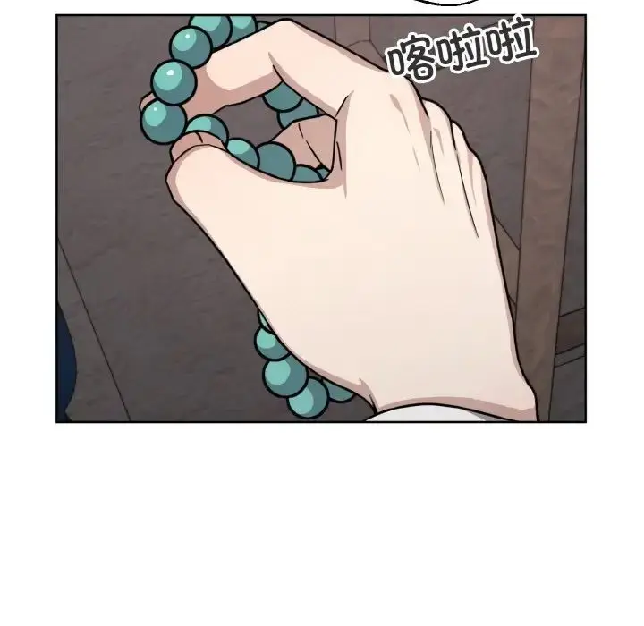 漫画《同寝》第15话第140张图