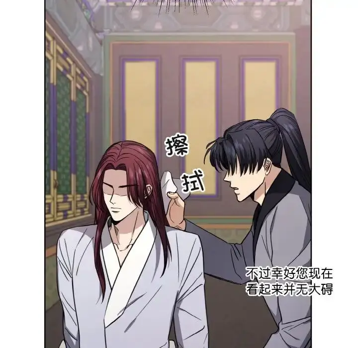漫画《同寝》第15话第18张图