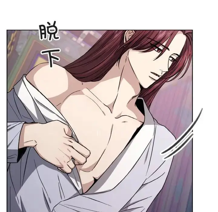 漫画《同寝》第15话第20张图