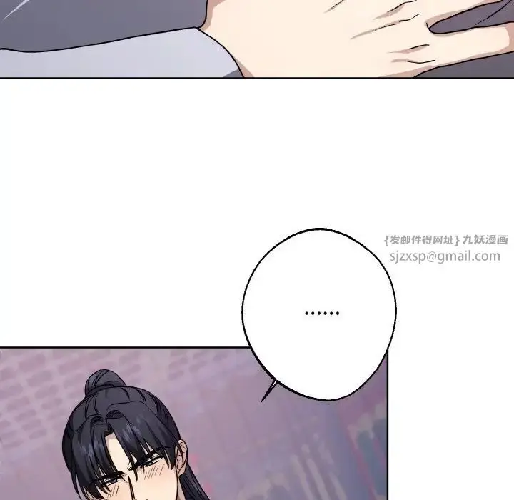 漫画《同寝》第15话第29张图