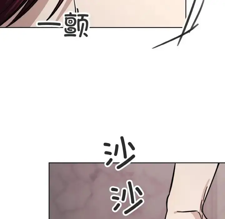 漫画《同寝》第15话第36张图