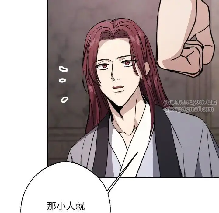 漫画《同寝》第15话第37张图