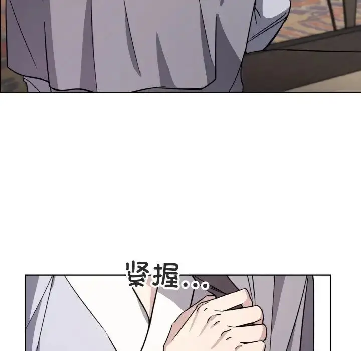漫画《同寝》第15话第40张图