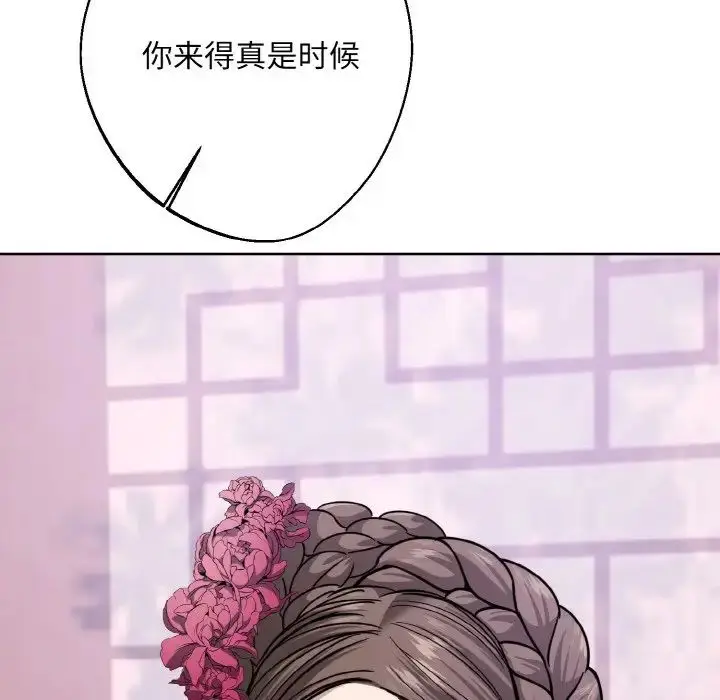 漫画《同寝》第15话第48张图