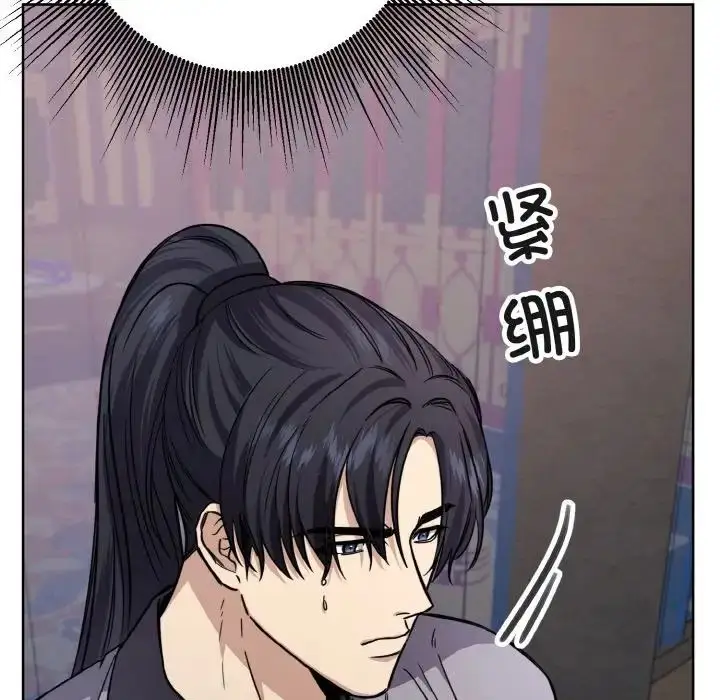 漫画《同寝》第15话第7张图