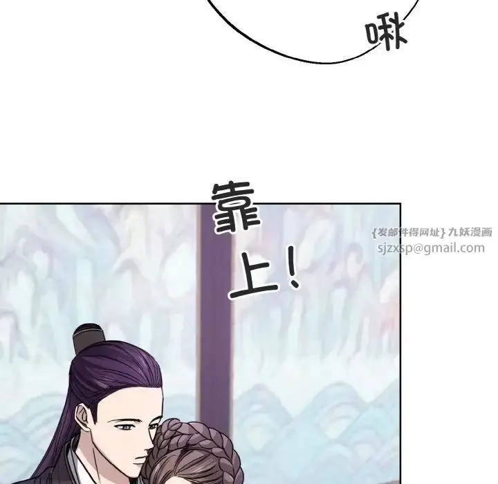 漫画《同寝》第15话第78张图