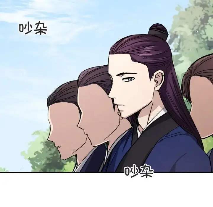 漫画《同寝》第15话第88张图