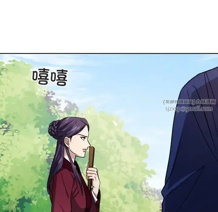 漫画《同寝》第15话第90张图