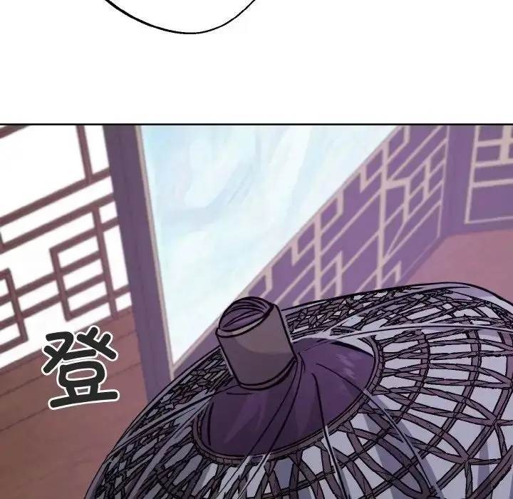 漫画《同寝》第15话第97张图