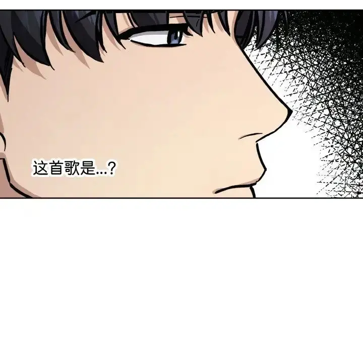 漫画《同寝》第32话第103张图