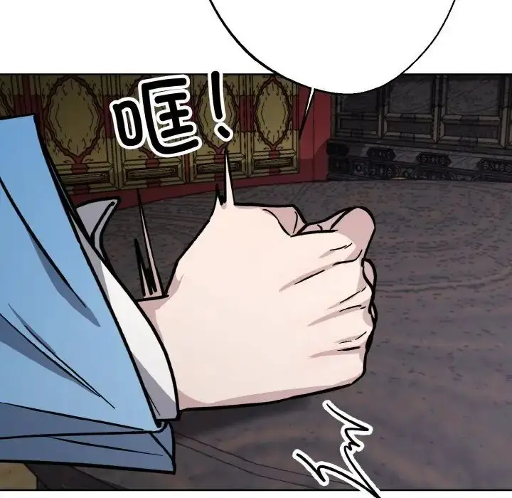 漫画《同寝》第32话第118张图