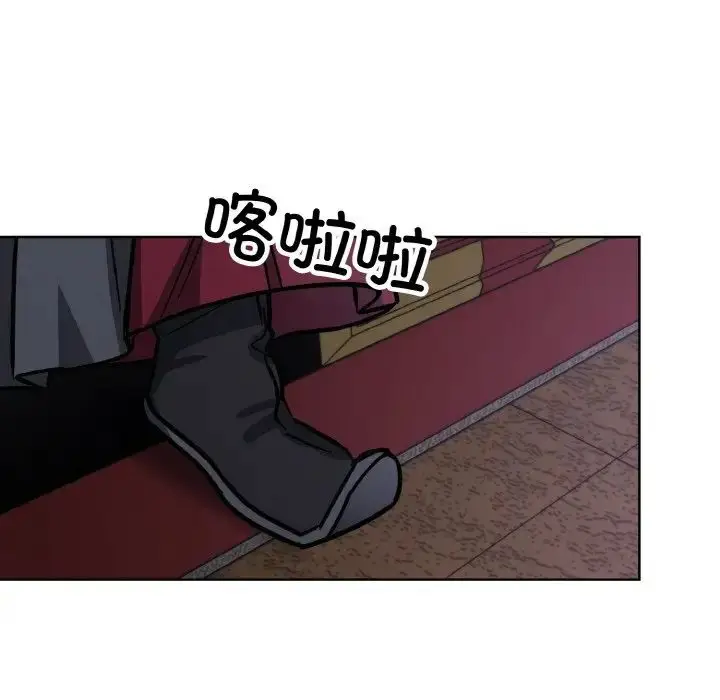 漫画《同寝》第32话第121张图