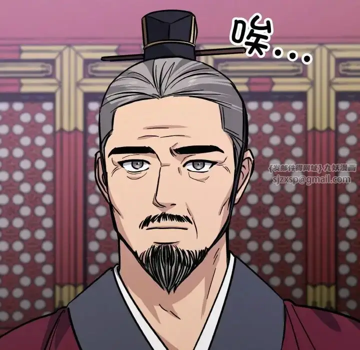 漫画《同寝》第32话第125张图