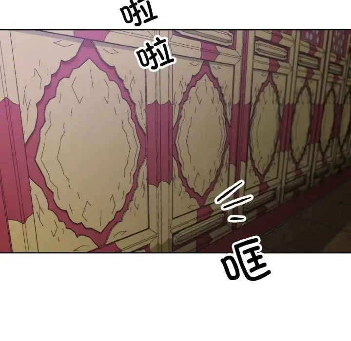 漫画《同寝》第32话第131张图