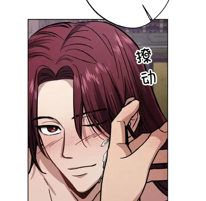 漫画《同寝》第32话第20张图