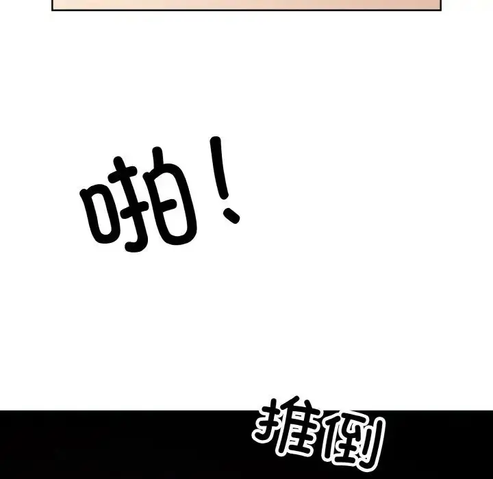 漫画《同寝》第32话第25张图